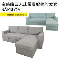 Customized Boschlö three-person bed plus chaise longue sofa cover all-inclusive dust-proof pure cotton corduroy cat-scratch velvet