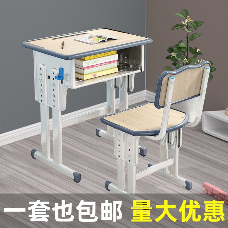 Children Class Table And Chairs Training Table Elementary School Students Coaching Class School Remedial Classes Study Table Chairs Writing Table And Chairs Suit-Taobao