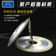 Xinjiupin ເພັດດຽວ Bevel Grinding Wheel Carbide Bevel Head Saw Blade Teeth Tungsten Steel Grinding Wheel Grinding Tool