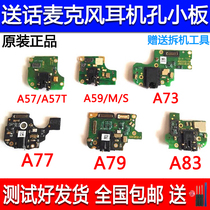 OPPO A57 A59 A73 A79 A79 A1 A1 7X 7X microphone microphone headphone headboard original dress