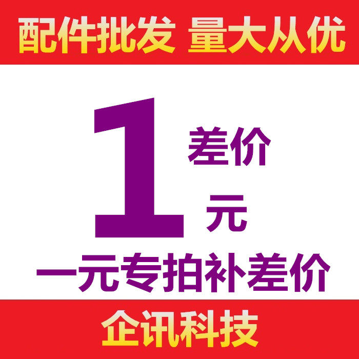 One dollar patch to make up the difference