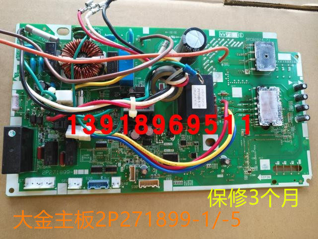 New Daikin outer machine board 2P271899-1 5 6 inverter air conditioner RXH325LC RXM335N PC version