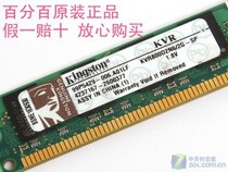 Original desktop full compatible memory bar 2G 4G 8G DDR2 800 DDR3 1333 1600