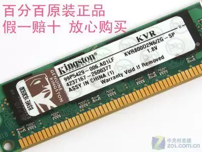 The original desktop full compatible memory 2G 4G 8G DDR2 800 DDR3 1333 1600