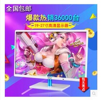 Second-hand computer LCD display 15 inch 17 inch 19 inch 20 inch 22 inch 24 inch square widescreen Dell Lenovo