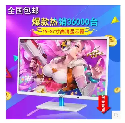 Used computer LCD monitor 15 inch 17 inch 19 inch 20 inch 22 inch 24 inch square widescreen Dell Lenovo