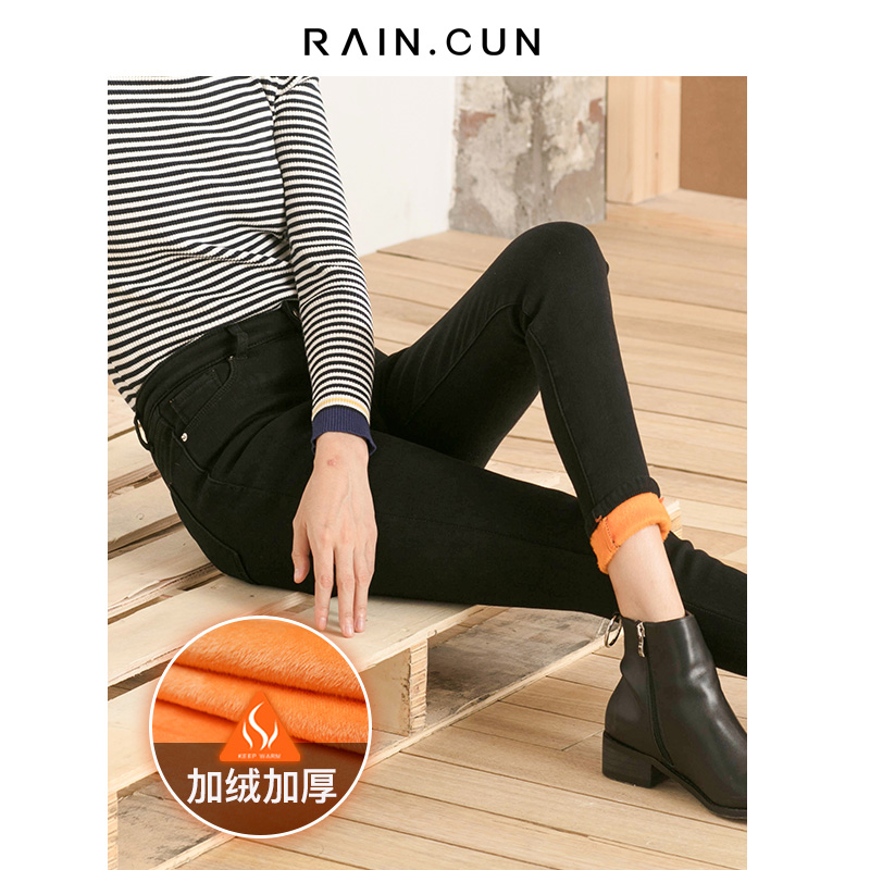 Jean femme RAIN CUN    - Ref 3193677 Image 4