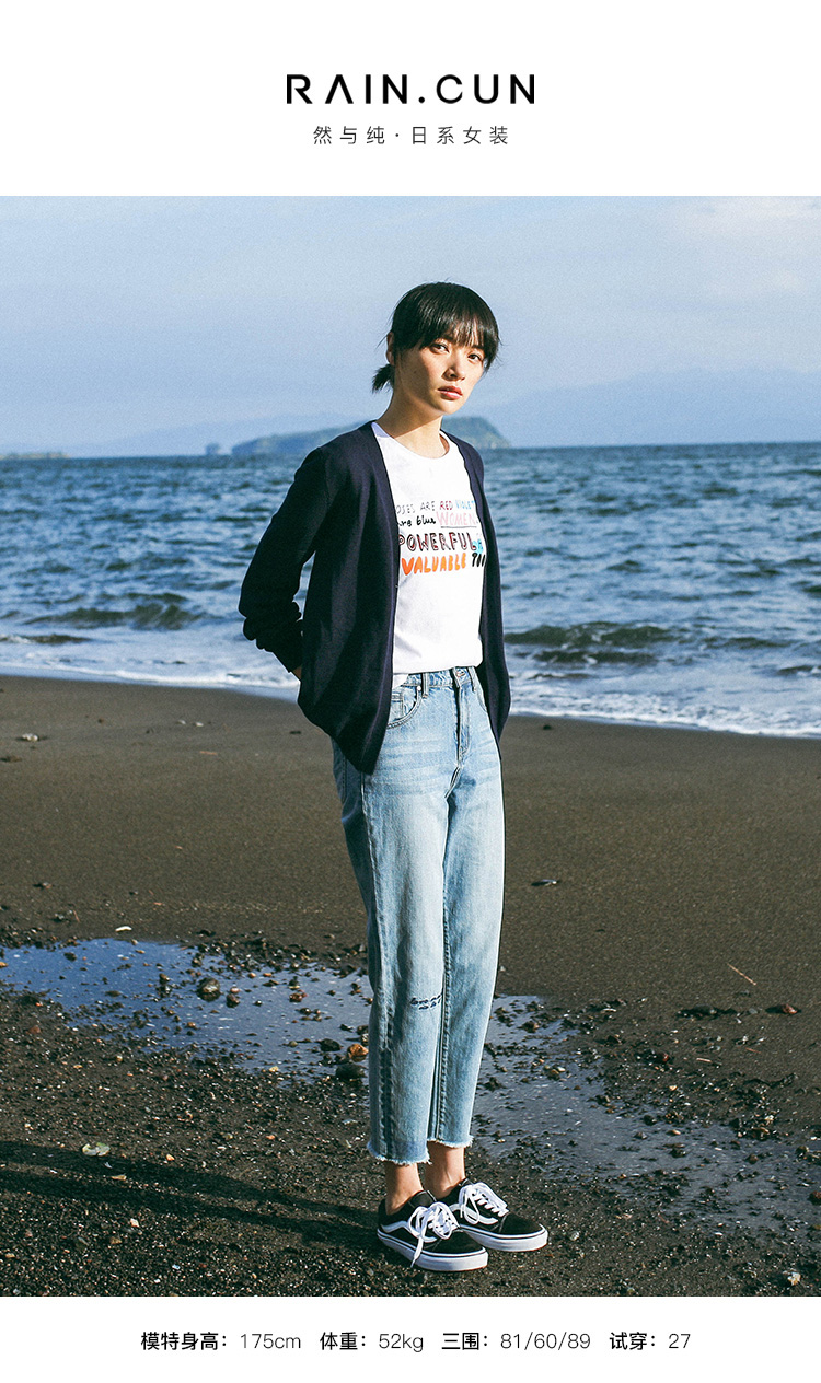 Jean femme RAIN CUN    - Ref 3191461 Image 7