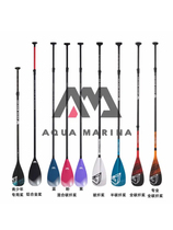AquaMarina SUP paddle board surfing paddle aluminum alloy paddle fiberglass paddle half carbon fiber paddle full carbon fiber paddle