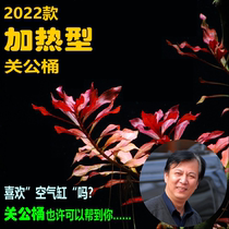 Guan Bull Barrel CO2 Diffusion Dissolved Barrel Mark 300w Heating rods 2022 Heating Type Off Bucket