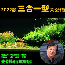 Closed Bull barrel CO2 Dissolves barrel UV ultraviolet germicidal CO2 High efficiency dissolved barrel 2022 three-in-one type Gun barrel