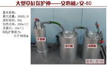 Peace of mind barrel An -60 large water group dedicated to maintenance free of biological filter