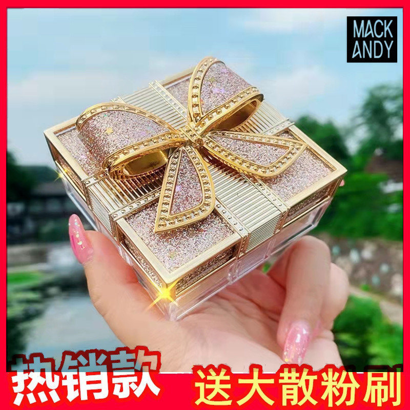 Marco Andy honey powder light and long-lasting natural oil control makeup powder anti-sweat does not take off makeup concealer big-name matte