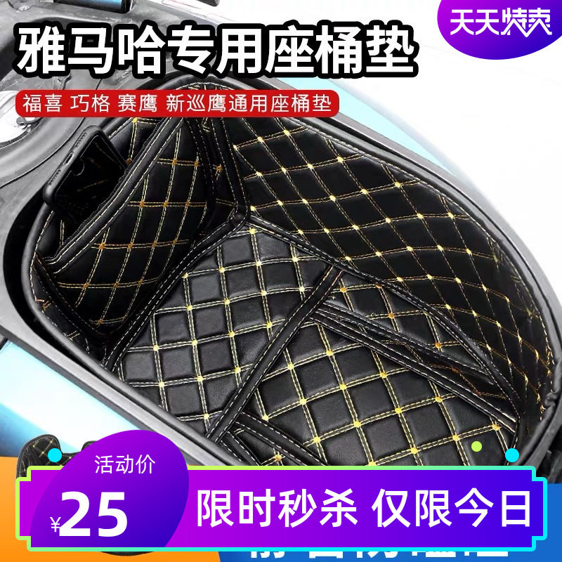 Mountain Leaf Coincidence i modify the new Fuki AS125 Seahawk Eagle Touring Eagle Toilet toilet Toilet Bowl inside Padded Seat Barrel Mat