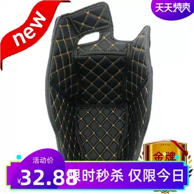 Mavericks electric NQIN1S modified accessories seat barrel lining inner tank seat cushion seat lower inner sleeve lining foot cushion