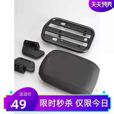 Calf electric car back seat cushion US U1 U Tail seat cushion Manned modification accessories leather pad kit foot