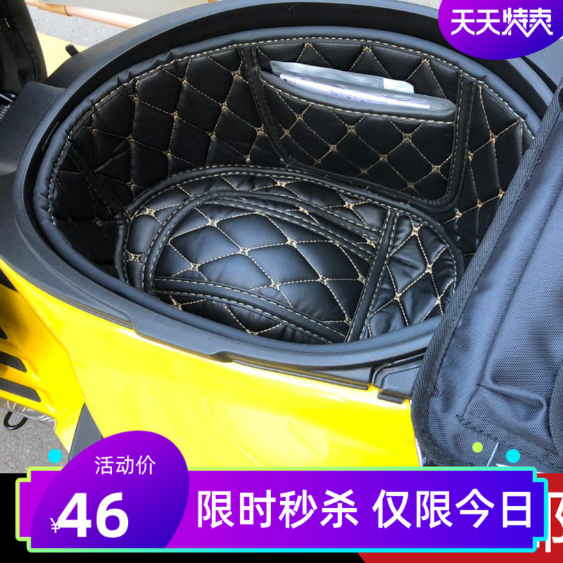 Suitable for vespa Spring 150 Sprint Vespa Retrofit Cushion Inner Lining Toilet Cushion Locomotive Seat Barrel Mat