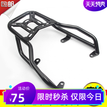  Suitable for Calf electric car N1S tailstock Calf N1S rear shelf Tail wing tail box rack modification carrier modification
