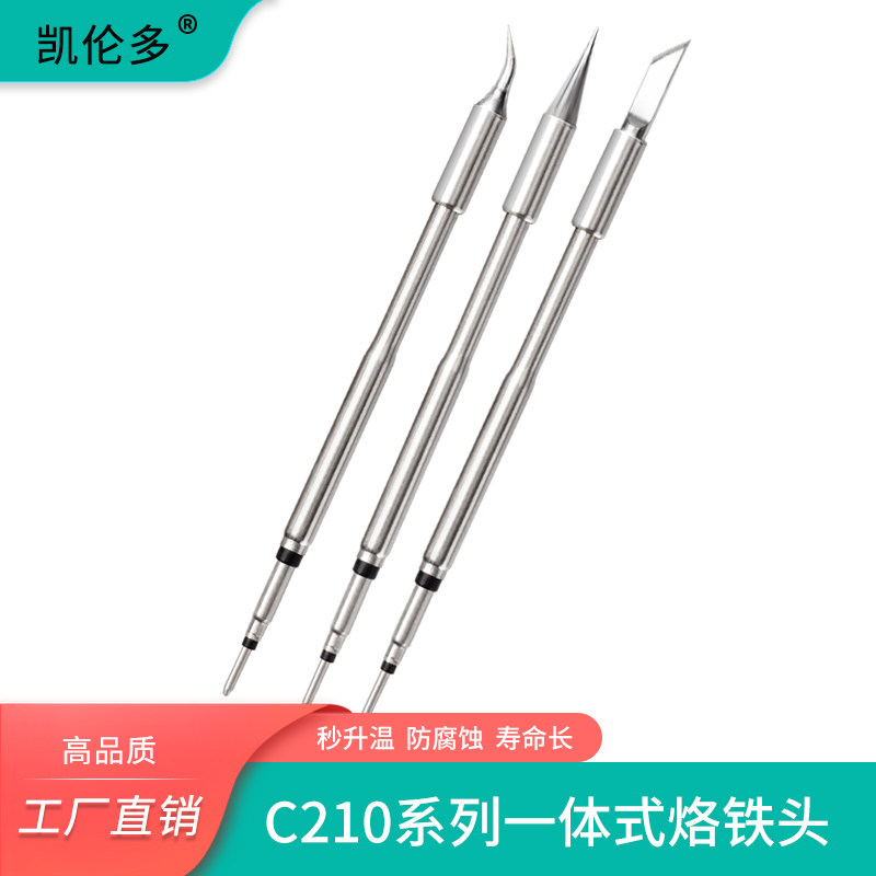 C210 lead-free thermostatic branded iron head T210 handle network iron welding table tip-tip bending mouth knife edge C115 loxi head