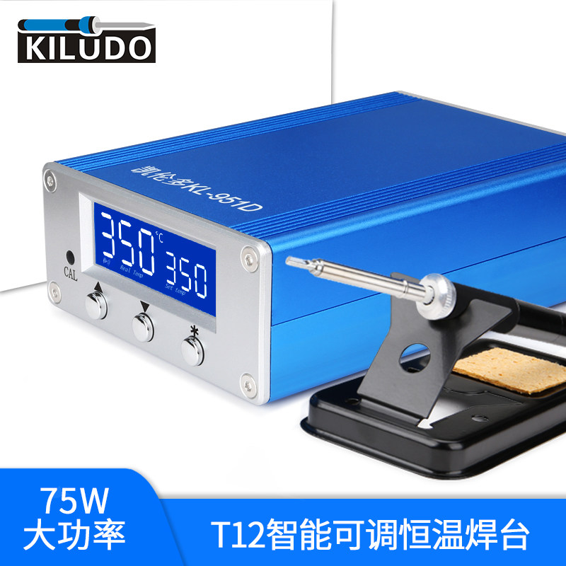 T12 digital display electric soldering iron small high-power adjustable constant temperature mobile phone repair welding tool welding station DIY kit