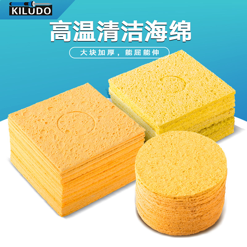High temperature resistant soldering iron tip cleaning sponge Soldering desoldering residue cleaning foam thickened yellow square disc