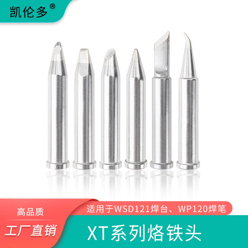 General Willele WSD121 electrowelded table Weller XT series branded iron head knife edge sharp mouth chiseled horseshoe welding-Taobao