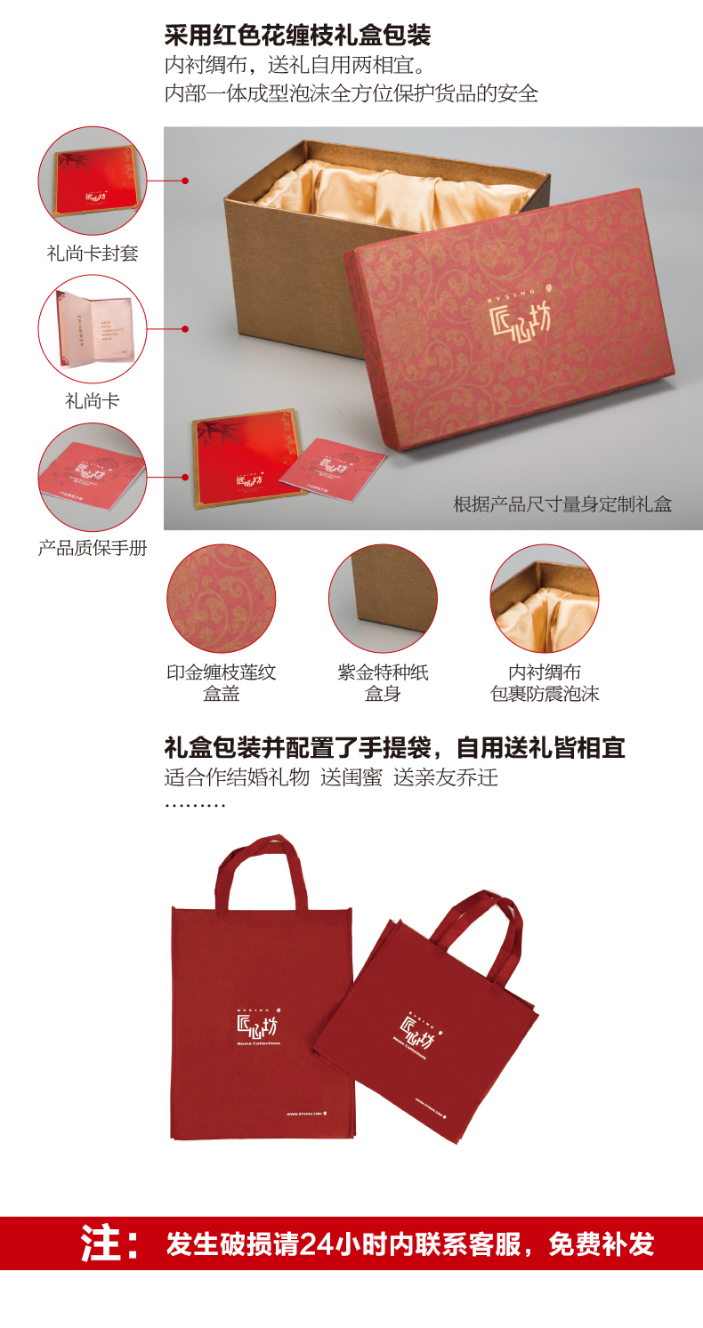 荷塘月色果盘详情页-01_包装.jpg