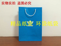 AD03 three leaf handbag shopping bag Environmental Protection Paper Bag bag Big Blue