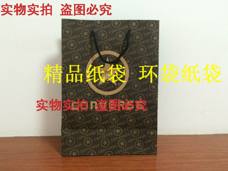 KW handbag shopping bag packaging bag ring bag paper bag black printing