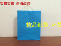 AD05 three leaf paper rope shopping bag handbag environmental protection paper bag packaging bag