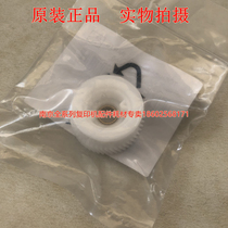 Toshiba 256 306 356 456 257 307 357 457 507 Main motor drive belt gear