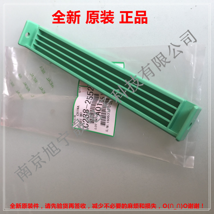 Apply Ricoh JP2800 3800 3810 Kisses 5425 5428 GREEN DRUM HANDLE HANDLE