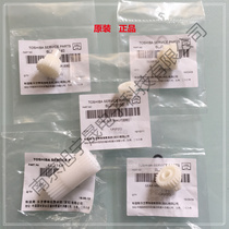 Toshiba 2006 developer gear 2306 2506 2007 2307 2507 2505 H developing hopper gear