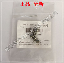 5 original Loaded Copier Accessories Toshiba 163166167207181182242 Separation claw spring