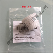 Original fit Toshiba 256306356456506255305355455 fixing drive transmission gear