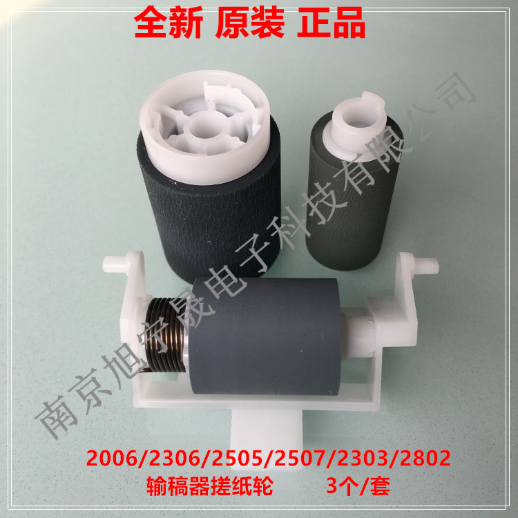 Original Toshiba 2809 2802 2506 2507 2303a 2309a MR-3029 Feeder Paper Roller