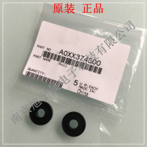 1 set of applicable Minolta 184 Konica 7718 195 235 Aurora 181 199 188 gapping wheel