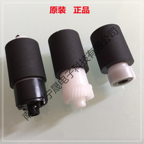 Original fitting Kyocera 6025 6030 6525 6530 6530 3500 C8020 3500 3501 3010 3010 Box Rubbing Paper Wheels