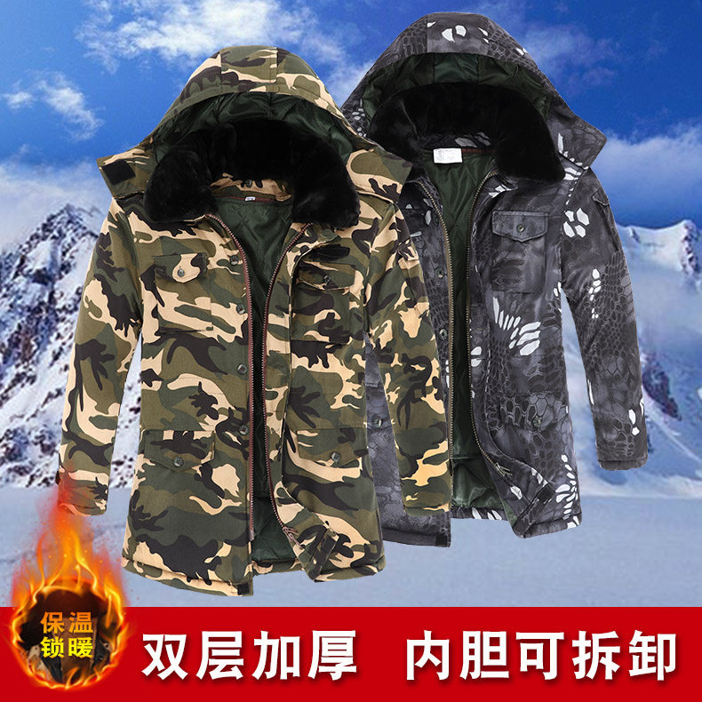 Camouflage labor insurance cotton coat winter mid-length version thickened waterproof worker cold-proof clothing overalls wear-resistant wind-resistant cotton jacket