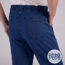 Dad jeans Mens middle aged spring autumn tightness high waist casual pants pure cotton loose straight cylinder big code long pants