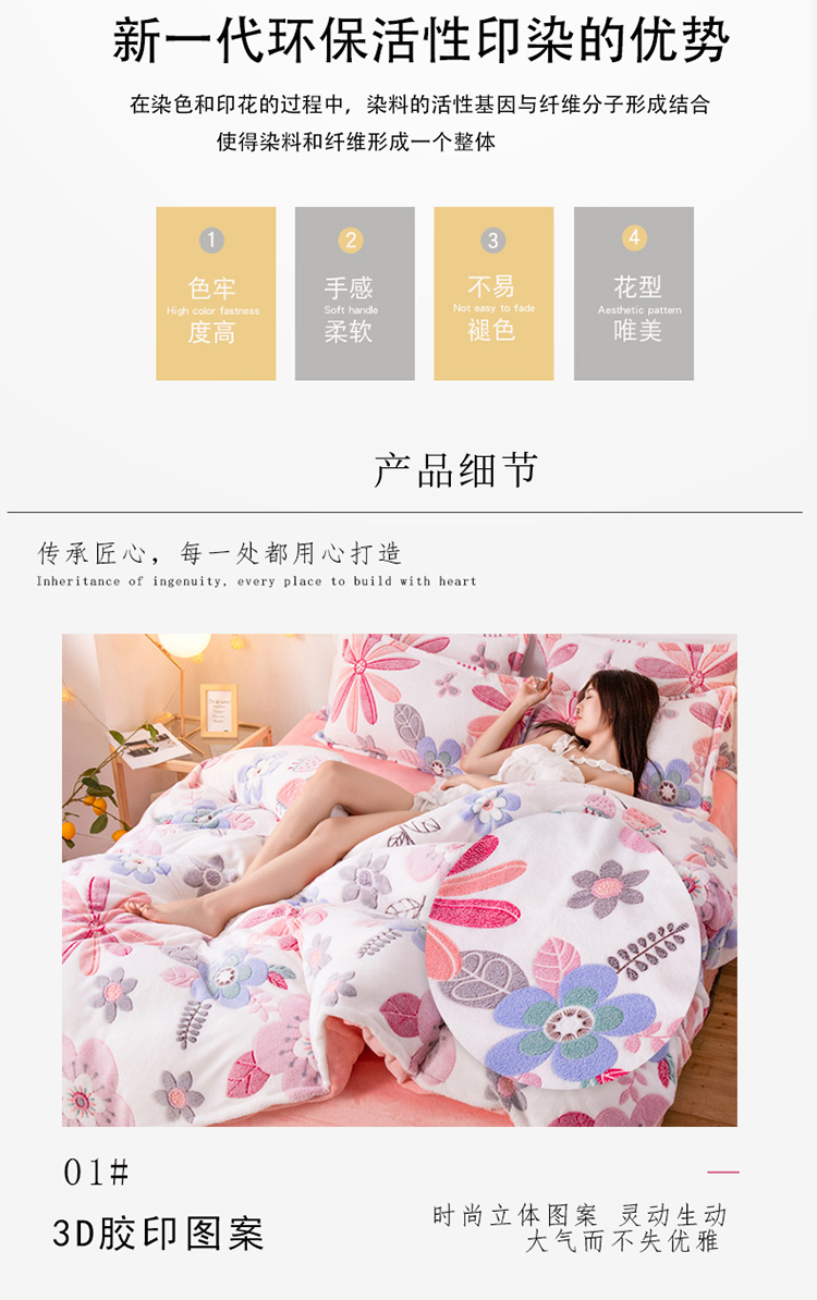Dày san hô lông cừu bốn mảnh flannel lông cừu đôi chăn bao gồm mùa đông pha lê pháp nhung tấm ga trải giường ba mảnh - Quilt Covers bộ chăn ga gối đệm