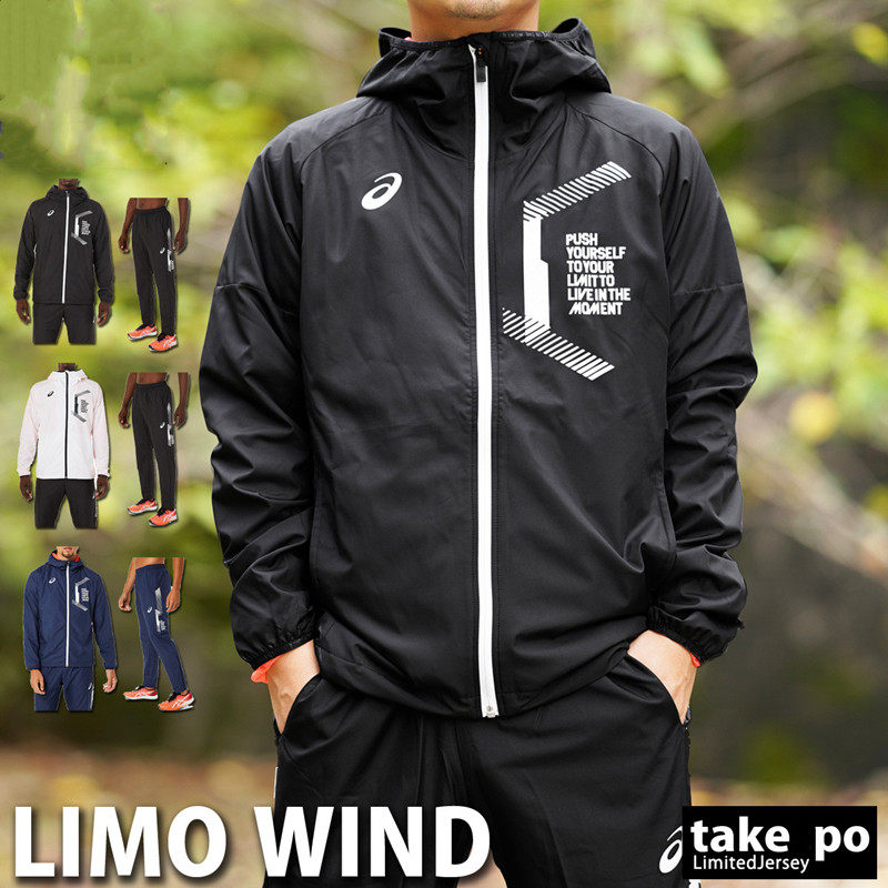 Japanese Arthur Asics sports jacket long pants suit with cap training warm-up suit men C666 C667