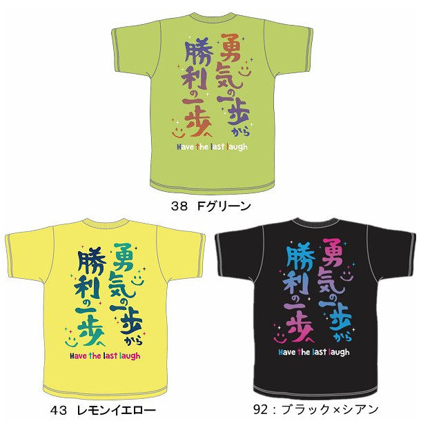 Japan Mizuno Sports Short Sleeve T-shirt Men and Women Training Costume Limited Edition JA8Z55