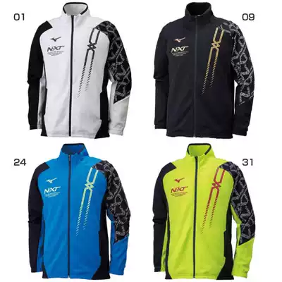 Japan Mizuno Mizuno Sportswear JC8020