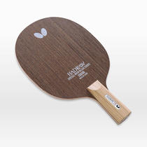 Japan Butterfly Butterfly table tennis racket bottom plate HADRAW VR CS