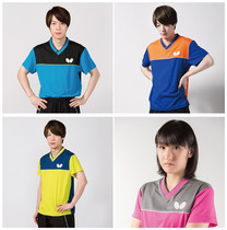 Japanese Butterfly Butterfly Table Tennis Suit Short Sleeve T-shirt for men and women Training Competition Conserve 45270