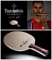 Japan Butterfly Butterfish ping-pong racket bottom plate Apollonia APOLONIA ZLC