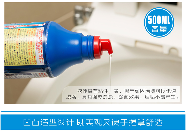 Nhật Bản nhập khẩu toilet nhà vệ sinh chất lỏng rửa nhà vệ sinh khử trùng nhà vệ sinh nhà vệ sinh tinh thần nhà 500ml - Trang chủ nước tẩy nhà tắm