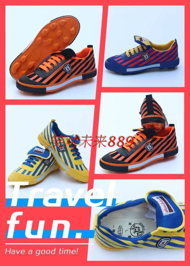 Chaussures de foot DOUBLE STAR - la technologie de ligne Fly, Fonction de pliage facile - Ref 2443114 Image 19