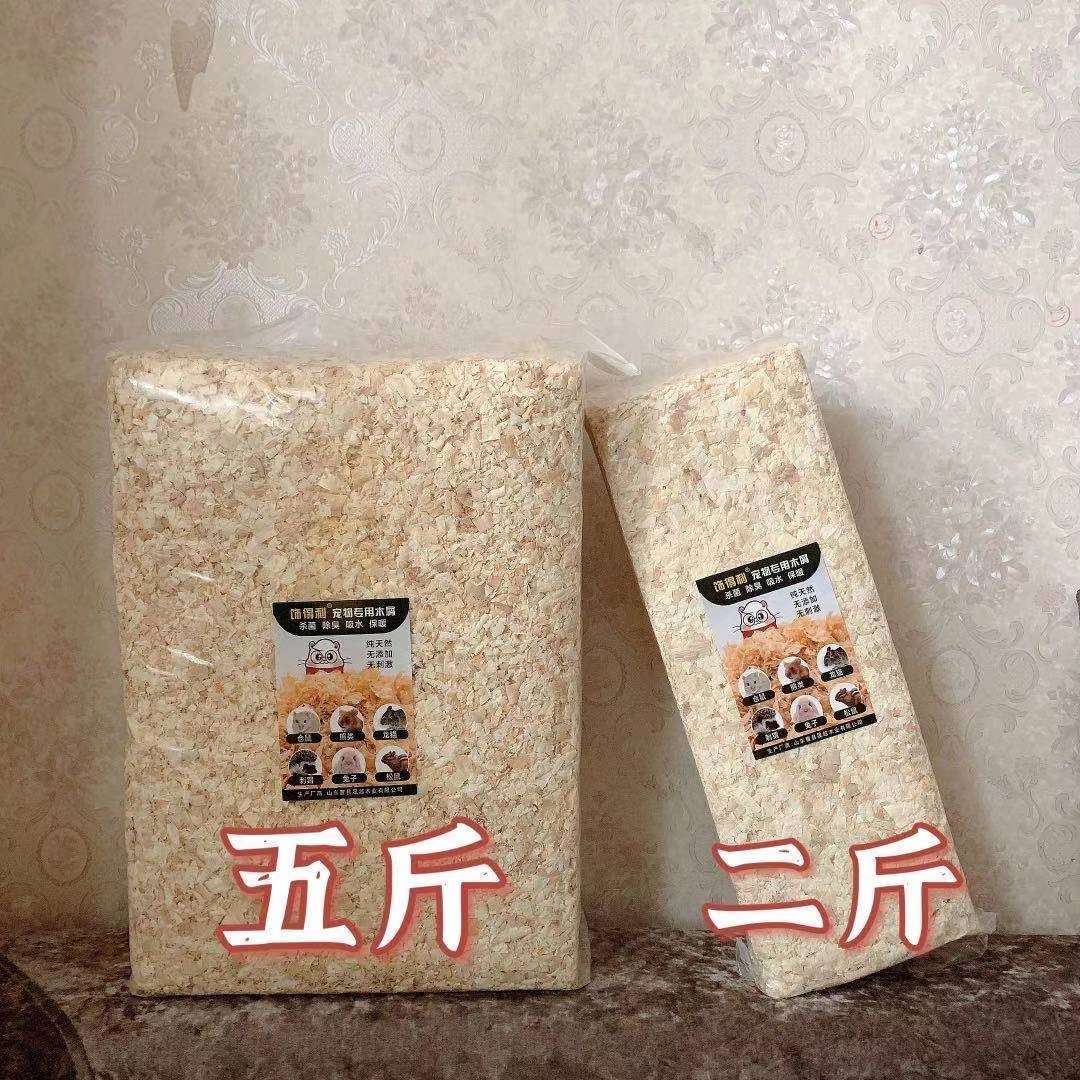 Hamster Wood Chip Small Golden Silk Bear Dragon Cat Saw Weekend Planing Paper Cotton Cushion Material Suit Deodorant Dust-free Summer Pet Supplies